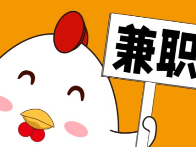 桐乡宝妈居家带娃线上兼职赚钱项目有哪些推荐